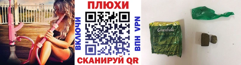 Купить наркотики цена Весьегонск Канабис  СК  ГАШ  АМФ  Кодеин  Cocaine 