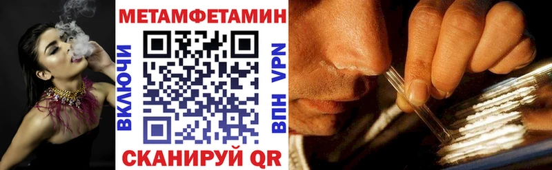 АМФЕТАМИН Premium  как найти закладки  Весьегонск 