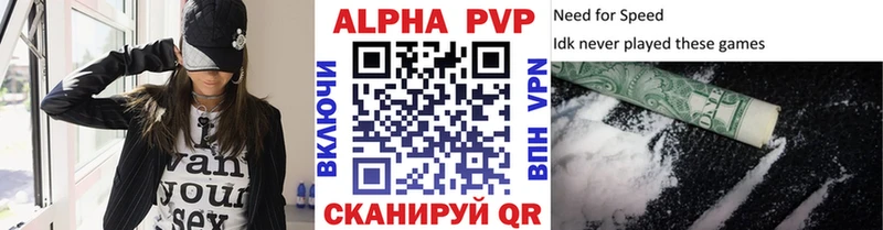 Alpha PVP VHQ  kraken   Весьегонск 
