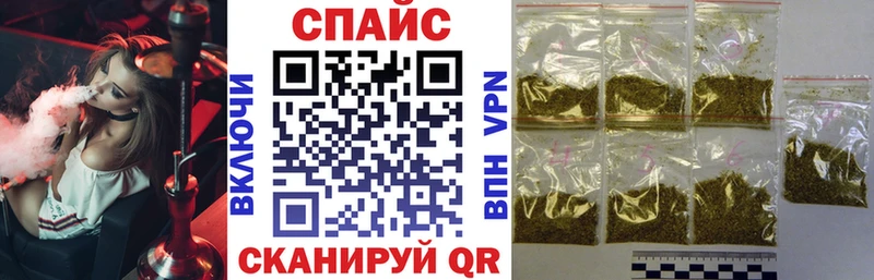 БУТИРАТ 99% Весьегонск