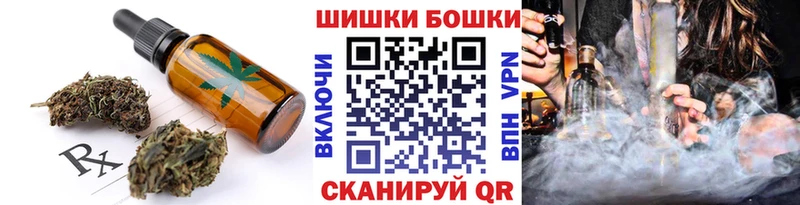 наркотики Весьегонск Печенье с ТГК марихуана