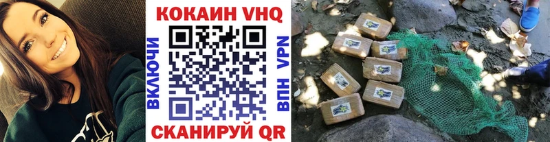 КОКАИН Боливия  Весьегонск 