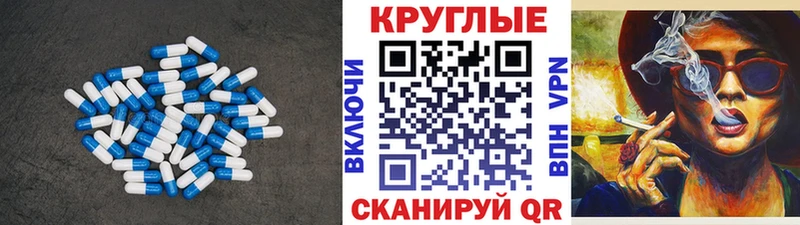 Экстази VHQ  hydra   Весьегонск 