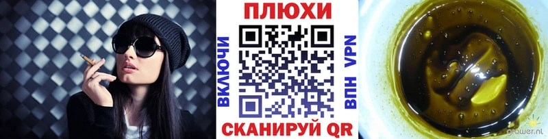 ГАШ 40% ТГК  площадка состав  Весьегонск  ссылка на мегу маркетплейс 