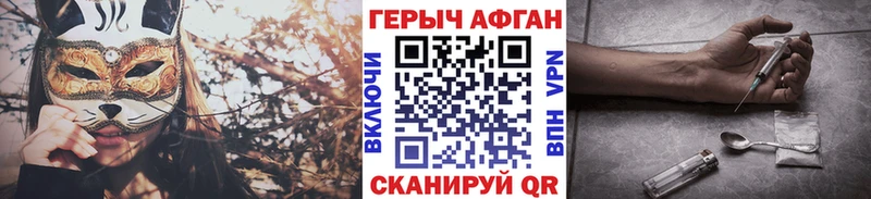 Героин гречка  Весьегонск 