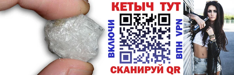КЕТАМИН ketamine Весьегонск