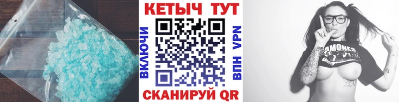 КЕТАМИН VHQ  Весьегонск 