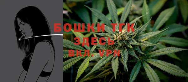 COCAINE Балахна