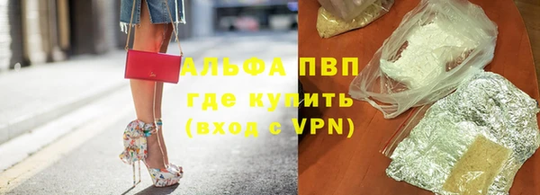 COCAINE Балахна