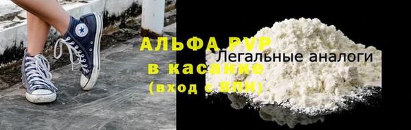 спайс Баксан