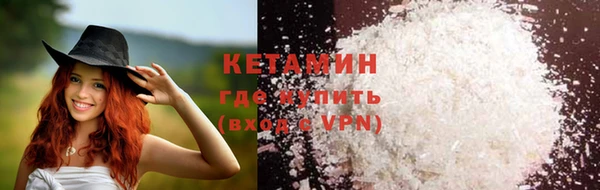 МДМА Балабаново