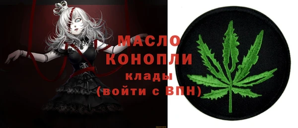 COCAINE Балахна