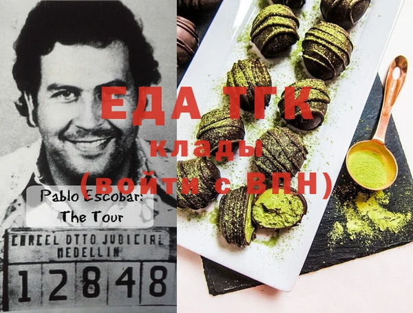 спайс Баксан