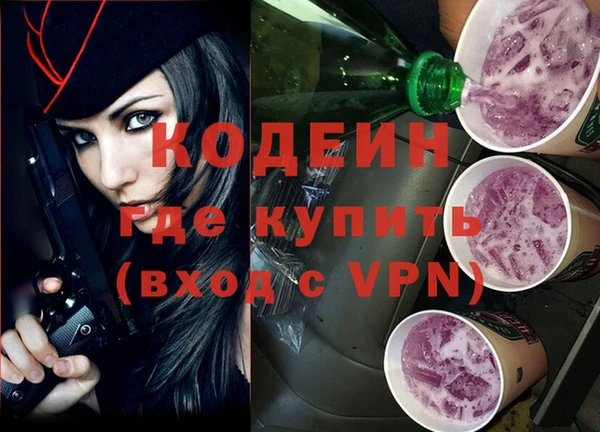 COCAINE Балахна