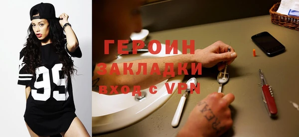 COCAINE Балахна