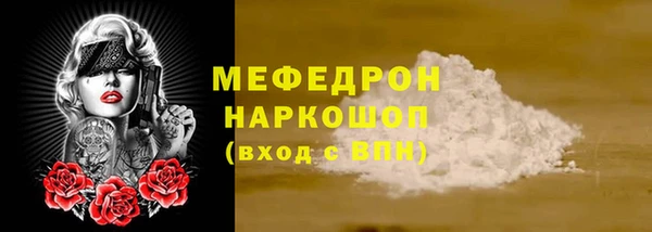 МДМА Балабаново