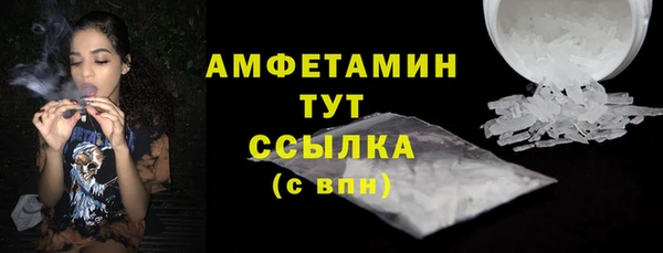 МДМА Балабаново