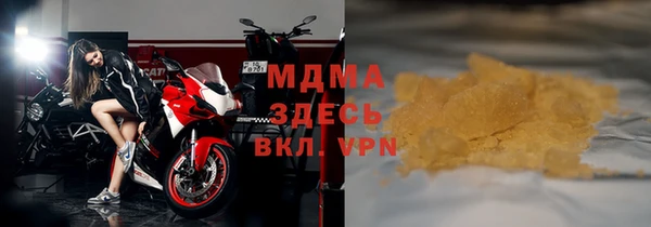 МДМА Балабаново