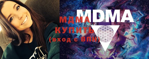 альфа пвп VHQ Семёнов