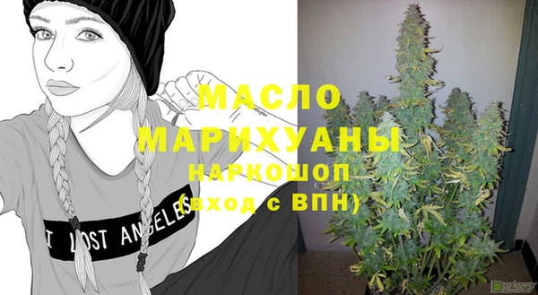МДМА Балабаново