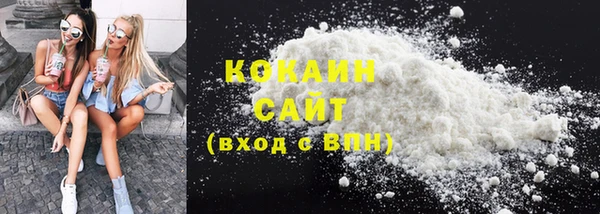 COCAINE Балахна