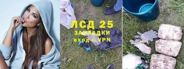 COCAINE Балахна