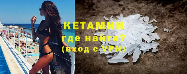 МДМА Балабаново