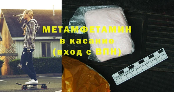 COCAINE Балахна