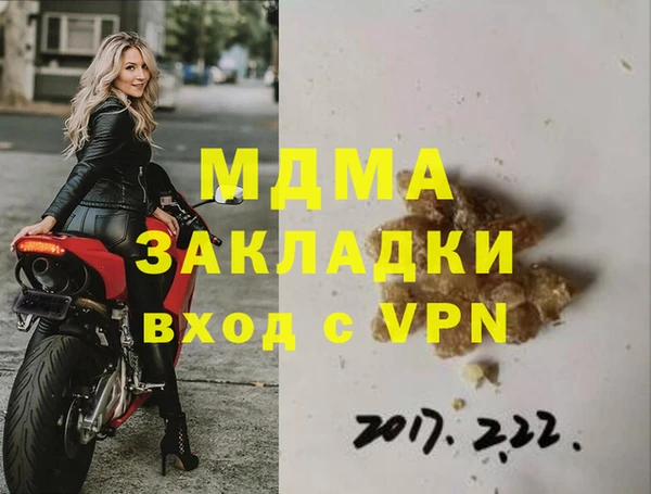 МДМА Балабаново
