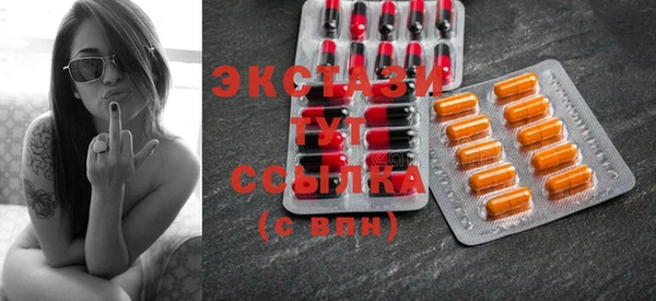 МДМА Балабаново