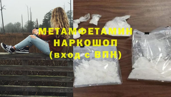 МДМА Балабаново