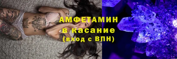 COCAINE Балахна