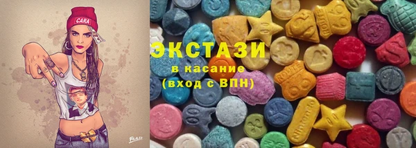 МДМА Балабаново