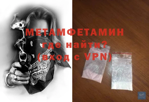 альфа пвп VHQ Семёнов