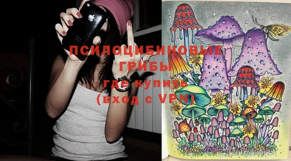 МДМА Балабаново