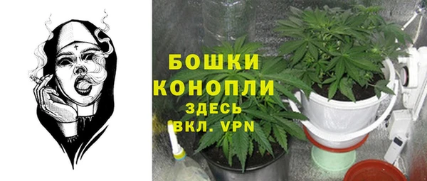 МДМА Балабаново