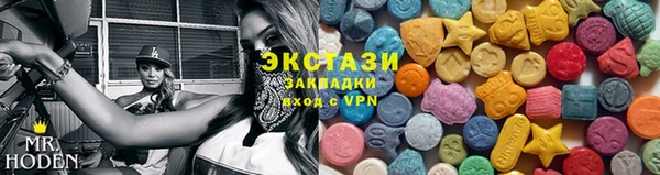 COCAINE Балахна