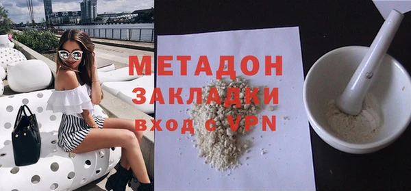 COCAINE Балахна