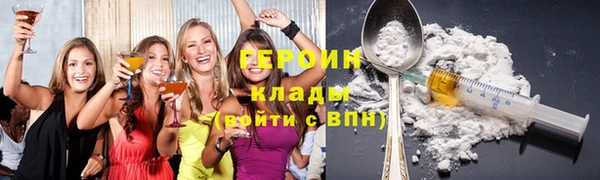 МДМА Балабаново