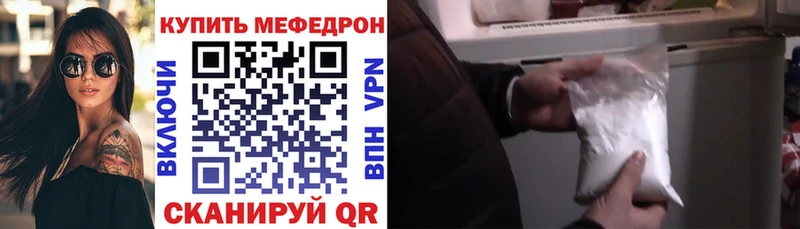 наркотики Весьегонск Меф 4 MMC