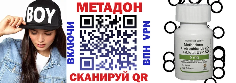 наркота  Весьегонск  Метадон VHQ 