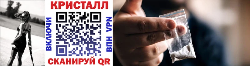 МЕТАМФЕТАМИН мет  mega ССЫЛКА  Весьегонск  купить  цена 