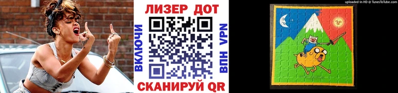Марки 25I-NBOMe 1,8мг  наркошоп  Весьегонск 