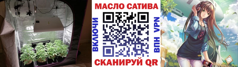 ТГК Wax Весьегонск