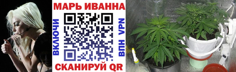 МАРИХУАНА тримм Весьегонск